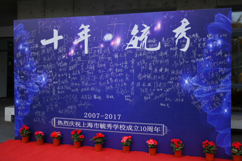 倒计时！一明星要来福州啦！手把手教你免费抢票！