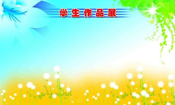 “银发书香 ‘阅’享四季”经典诵读作品展示活动云端开启