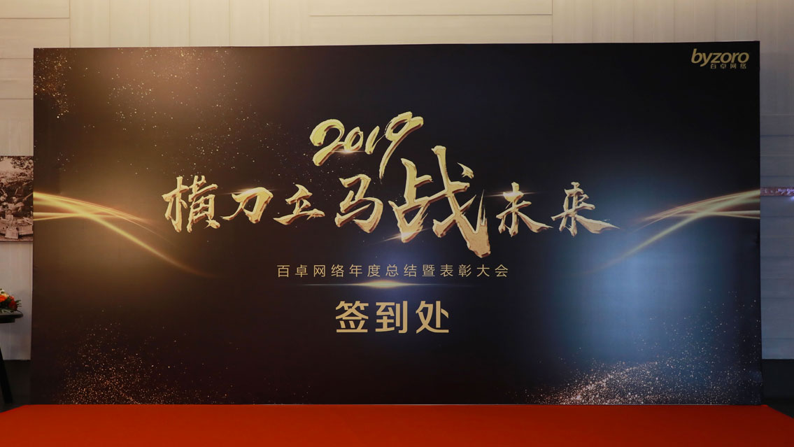 微盟传播TEAM PRO金文森：一出好戏达人营销进入角色时代
