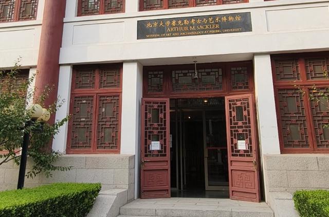 校馆弦歌丨北京大学赛克勒考古与艺术博物馆：百年传承让文物焕发