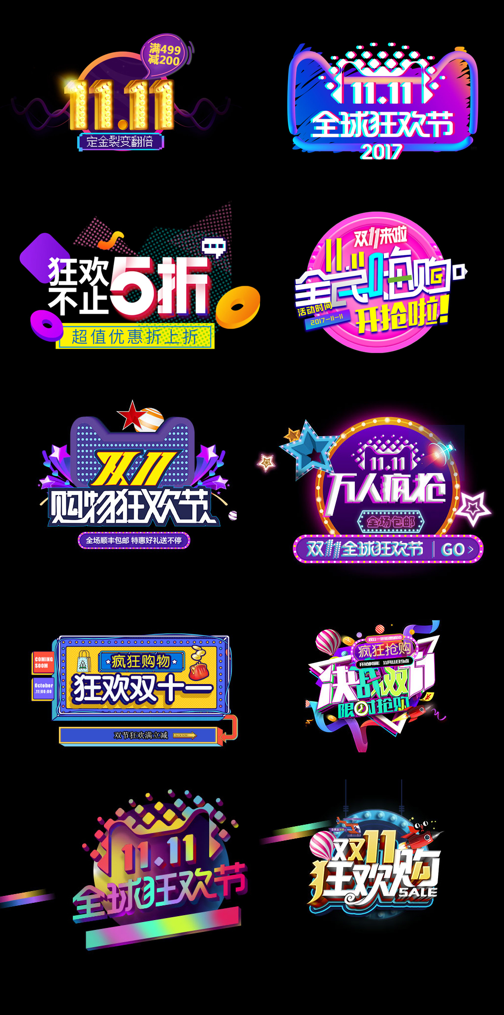 不卷明星卷民心一场文旅的“返璞归真”